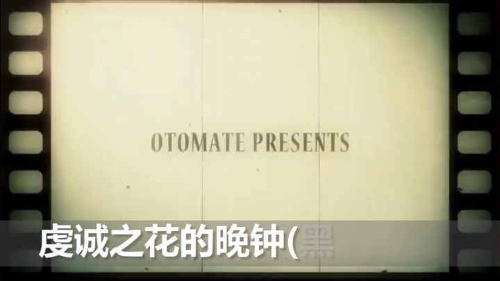 【乙女游戏】五部画风好cv好的乙游推荐截图