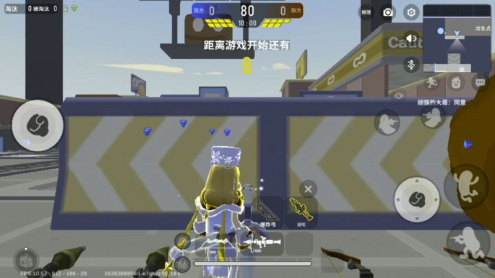 玩一把，火力对决截图