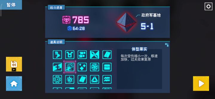 买东西不要钱截图
