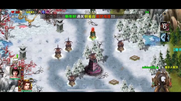 双人配合魔龙视频截图