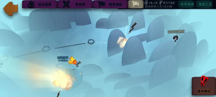 倒霉的娃儿截图