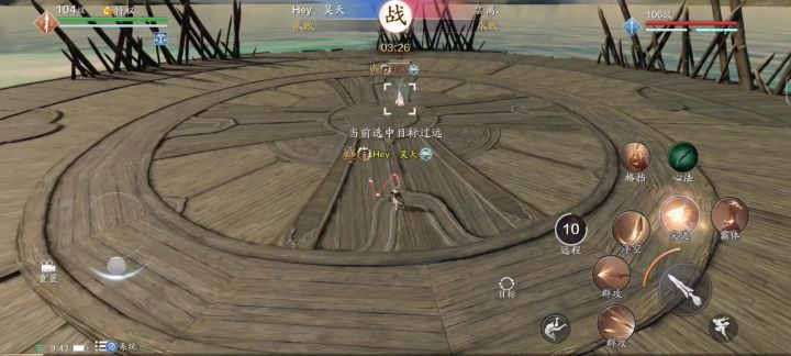 这招叫什么来着?云四猛虎云五翻滚下劈截图