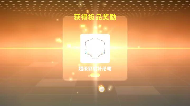 终于一百级了截图