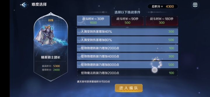 未定5300---训练营截图