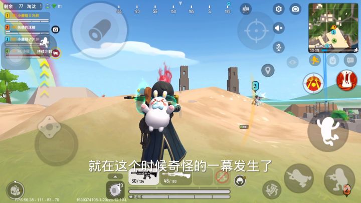 飞肠岛o截图