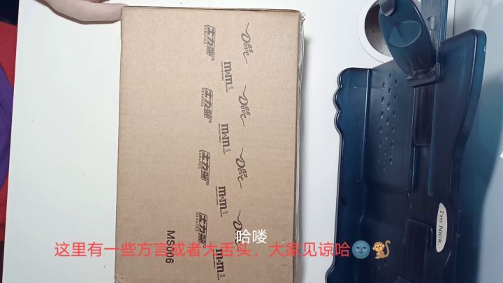 mm豆都终于到了截图