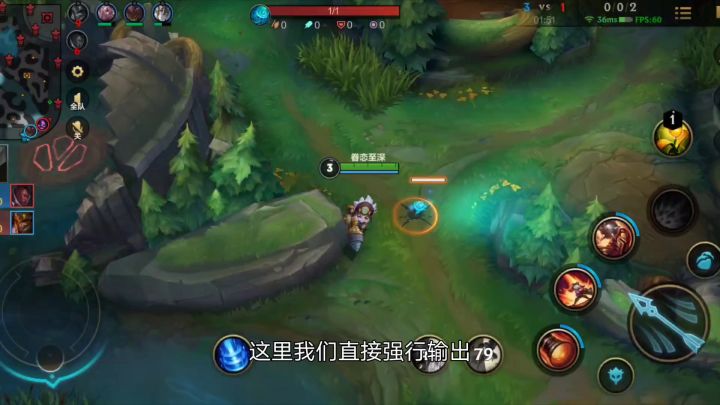 #英雄开拓者#英雄联盟手游：小炮一跳一跳，人头一拿一拿的。截图