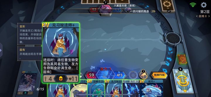 湖水之灵截图