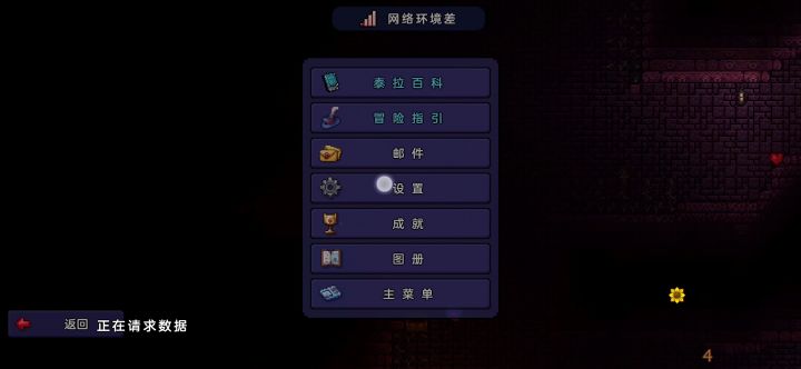 玩单人的也这样？截图