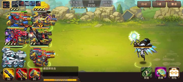 【视频】战神柚子打深渊46!3毒无诺亚打法!截图