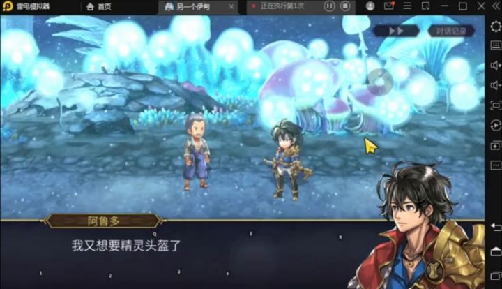 [高倍速]时空猫最速升级方法公开截图