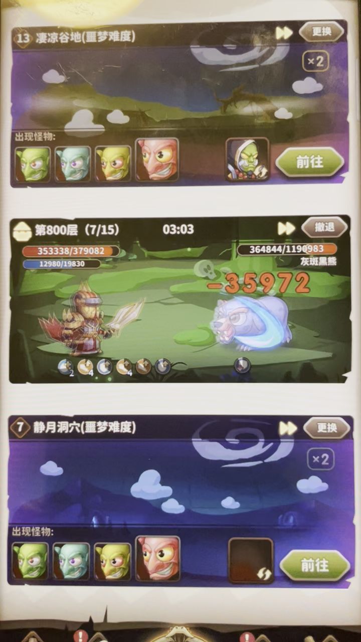判决套800层截图