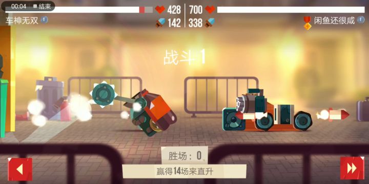 关于我打17场胜3场的那些事截图