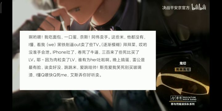 乱拉哈截图