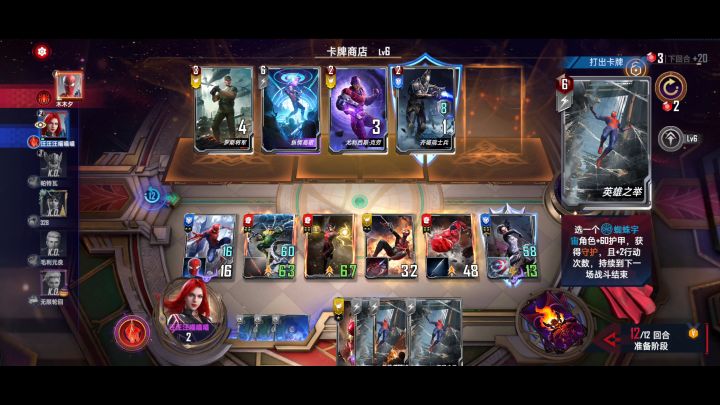 连动8次的章鱼截图