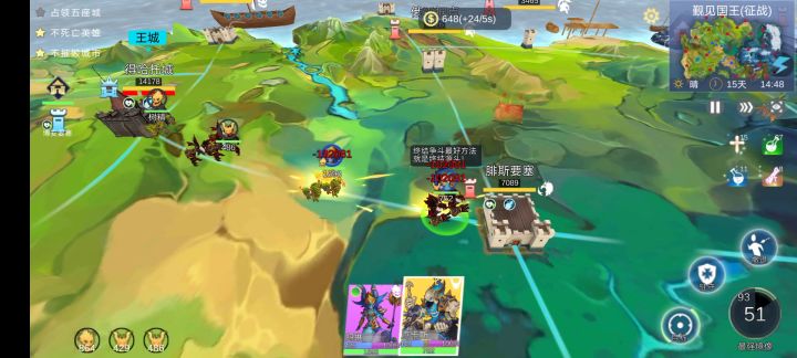 第四章4－11双英雄配合速通截图