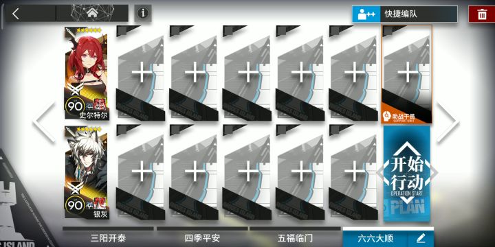 正经人谁刷碳本呀？纯近卫两人SK-5截图