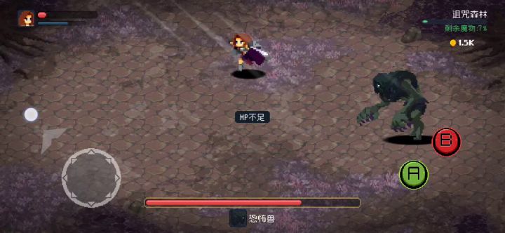 无限折磨截图