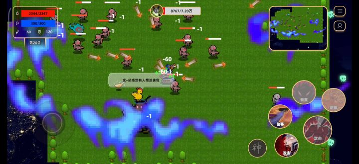 刮刮乐截图