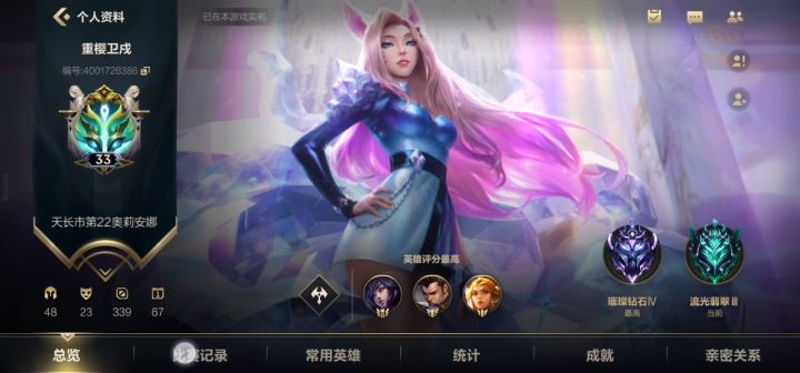 小小翡翠截图