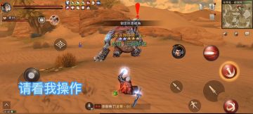【神念大剑攻略】《魂兽篇》魂铠骨单人出战曹操2分钟全破讲解