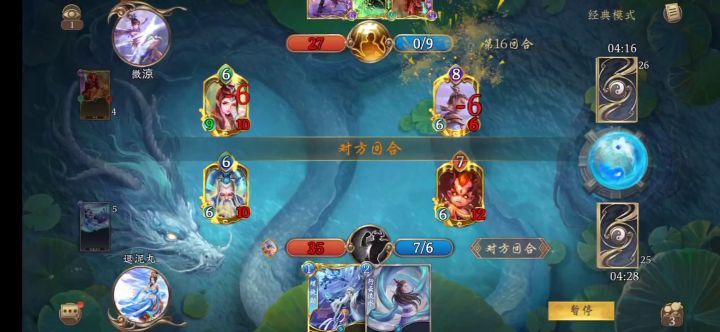 看看行云流水的厉害截图