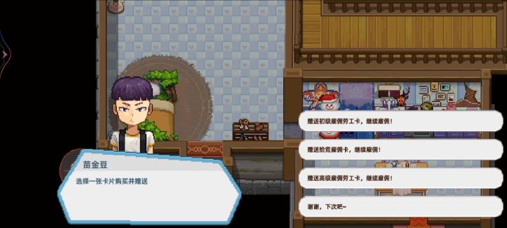这就是国服?截图