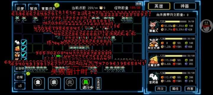 僵尸模式——经验飞升流(289波登顶)截图