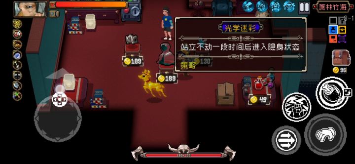 瞎  砍截图