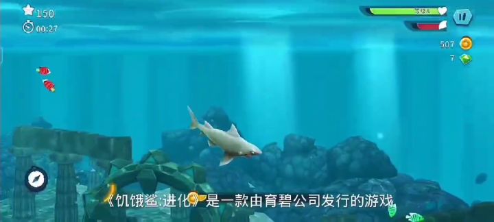 童年中的大鲨鱼还是那条鱼？截图