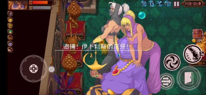 乱 射截图