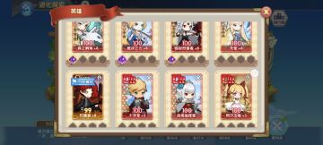 本周进化之地，后段逃课最快打法