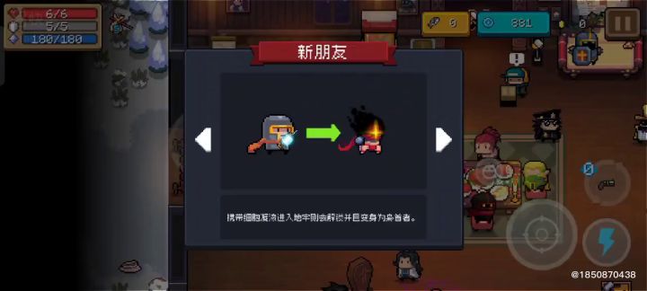新版本预告视频,转自他人截图