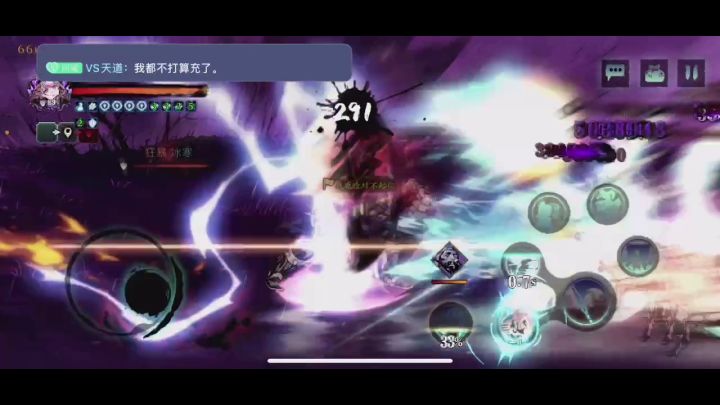 铁公主单团截图