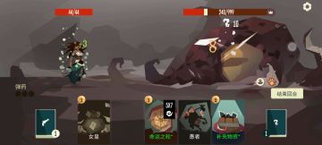 占卜师角色任务———打海怪卡牌思路