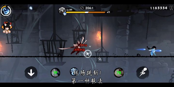 牢头P2全板子教学(上) 5截图