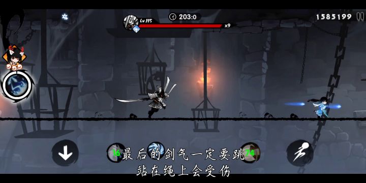 牢头P2全板子教学(上) 7截图