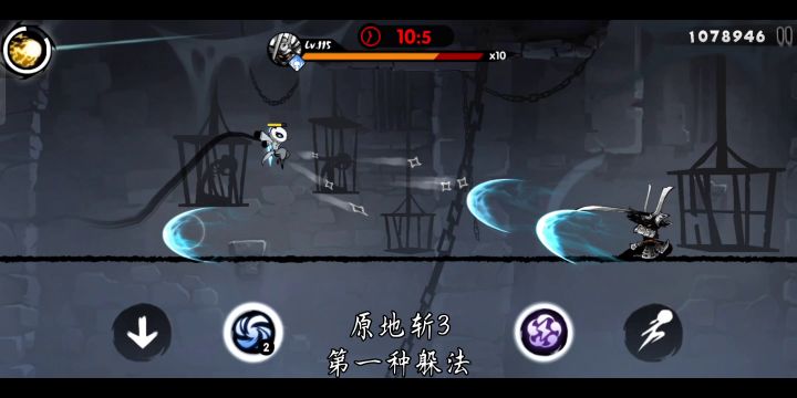 牢头P2全板子教学(下) 1截图