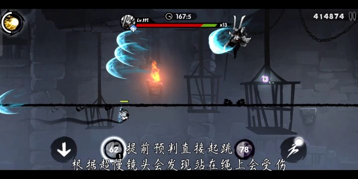 牢头P2全板子教学(下) 4截图