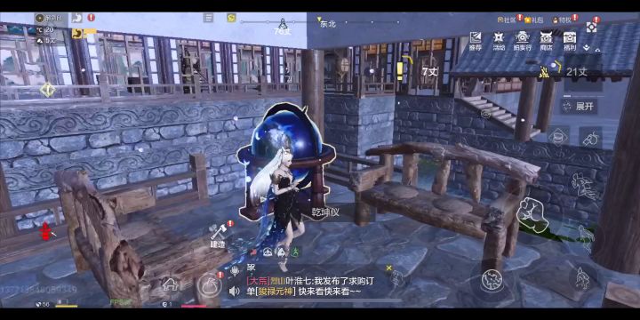 家园建造,樱花树下的庭院!截图