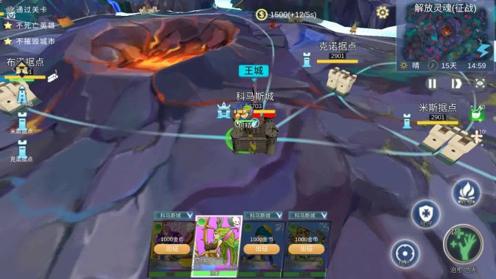 征与伐-英雄战略-奶妈基础奶量大致对比截图