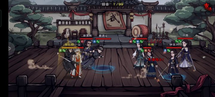 擂台无语事件（搬运）截图