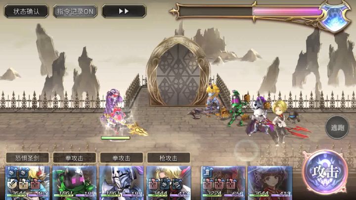 魔兽王2灾祸AS修杰特专武二战，我承认我有赌的成分截图