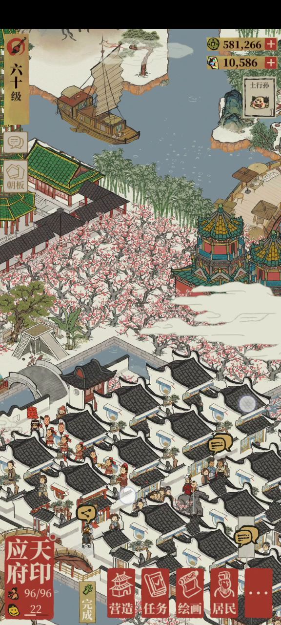 有生之年截图