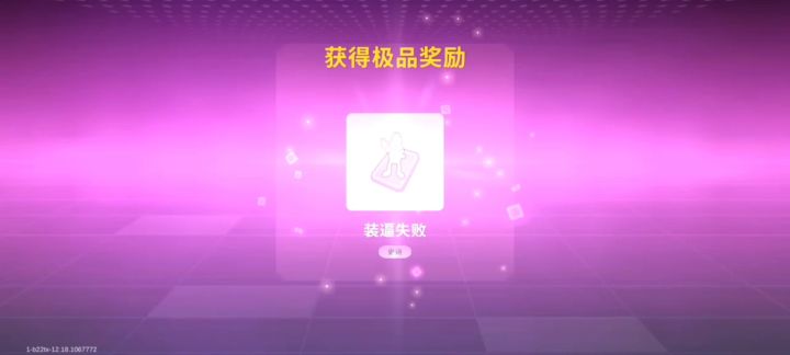 倒放的幵箱视频截图