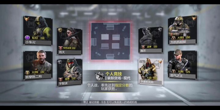 当你练喷时误入一个一堆大佬的个人竞技。靠实力挨揍靠运气获胜😂截图