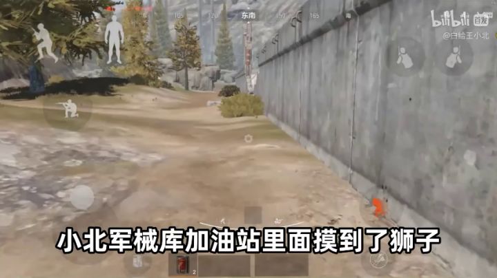 【搬运】暗区突围——军械库开局捡到金狮截图