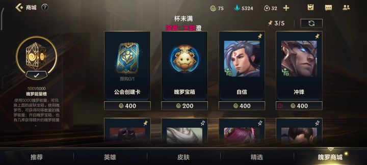 欧气欧气截图