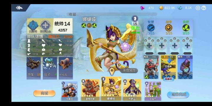 关于征与伐-英雄战略中低配3-2打法截图