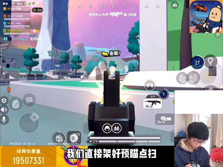 #香肠派对 决赛圈遇到RPG该怎么打截图